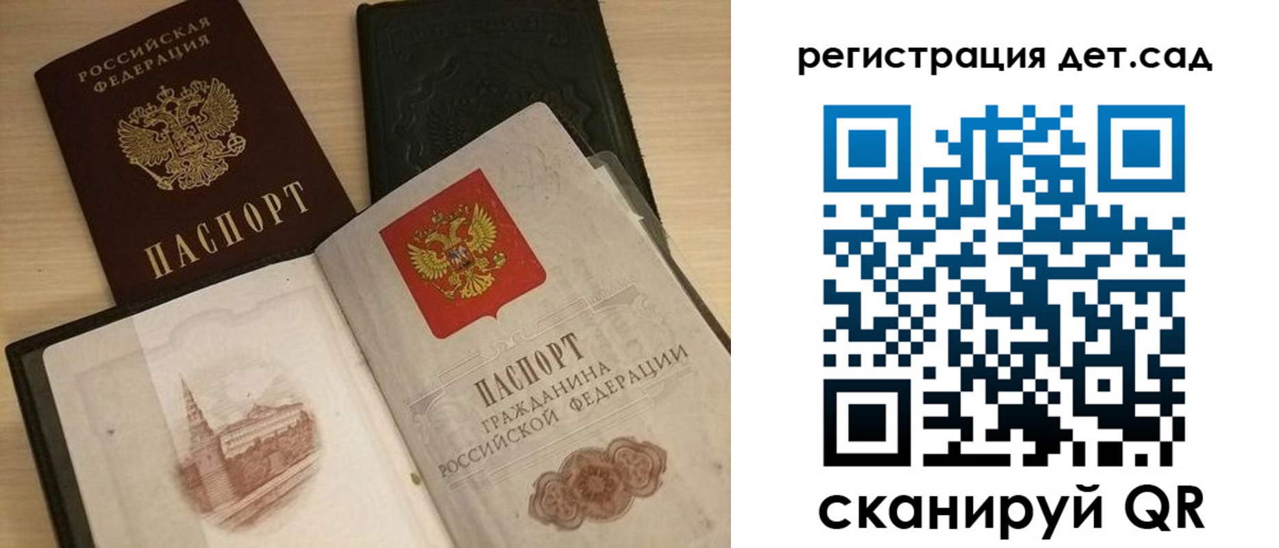пропишу в квартире в Михайловке
